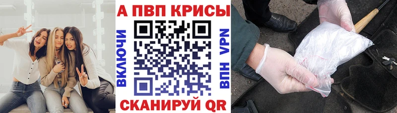 A PVP VHQ  Сураж 