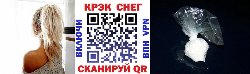 даркнет сайт  Сураж  Cocaine FishScale 