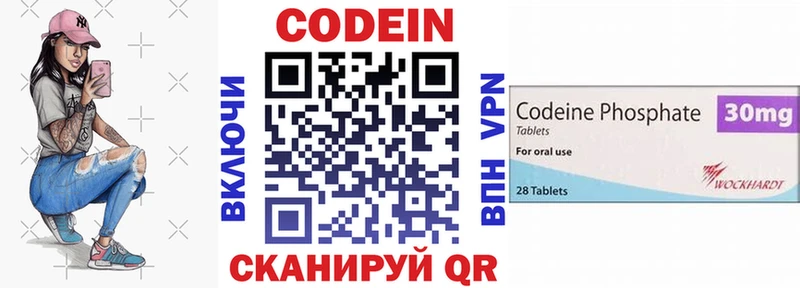 Кодеин напиток Lean (лин)  купить закладку  ОМГ ОМГ ссылки  Сураж 