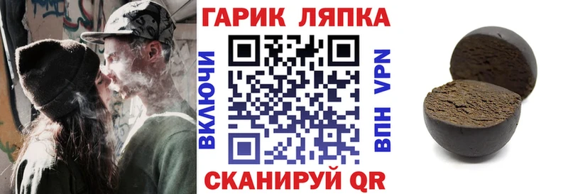 ГАШИШ VHQ  mega ссылки  Сураж 