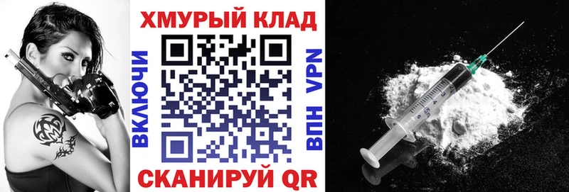 купить Сураж ГЕРОИН хмурый