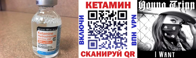 где купить   Сураж  КЕТАМИН ketamine 
