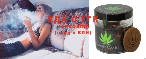 ПСИЛОЦИБИНОВЫЕ ГРИБЫ Абаза