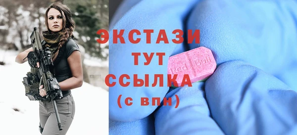 первитин Нижний Тагил