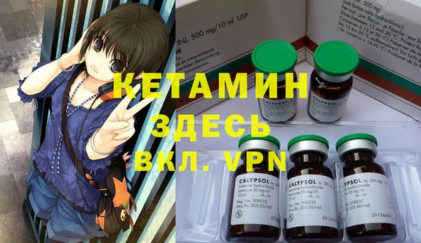 метамфетамин Алексеевка