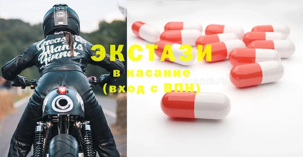 ПСИЛОЦИБИНОВЫЕ ГРИБЫ Абаза