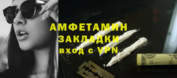 а пвп мука Абдулино