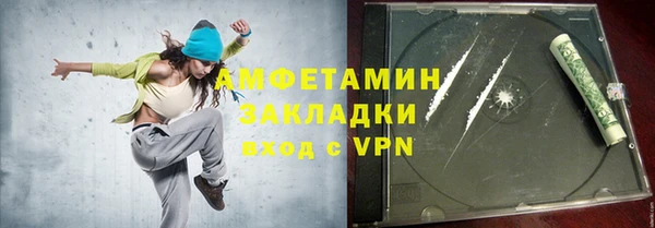 ПСИЛОЦИБИНОВЫЕ ГРИБЫ Абаза