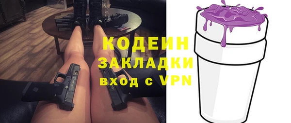 спиды Алексин