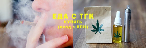ешки Абинск