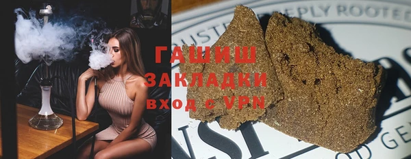 ПСИЛОЦИБИНОВЫЕ ГРИБЫ Абаза