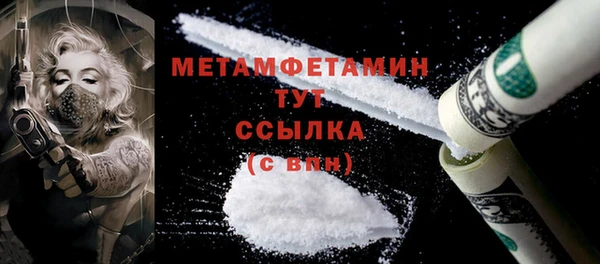 а пвп мука Абдулино