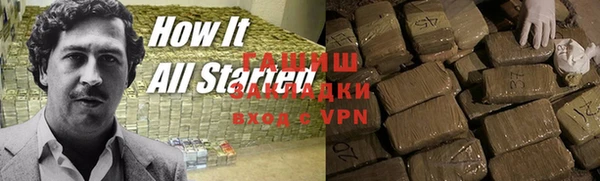 мяу мяу мука Архангельск