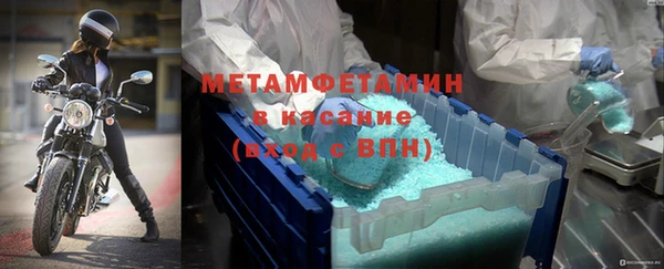 метамфетамин Алексеевка