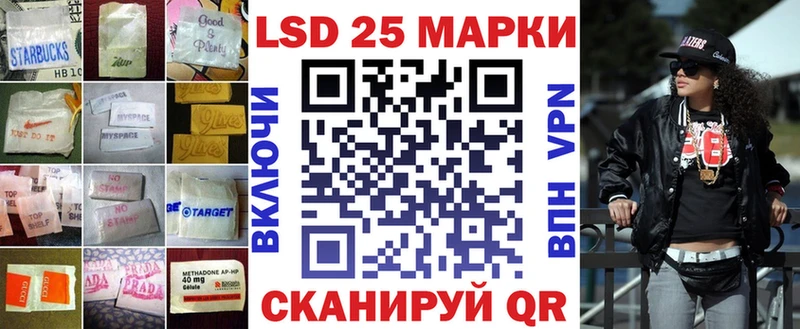 где купить наркоту Сураж Лсд 25 экстази кислота