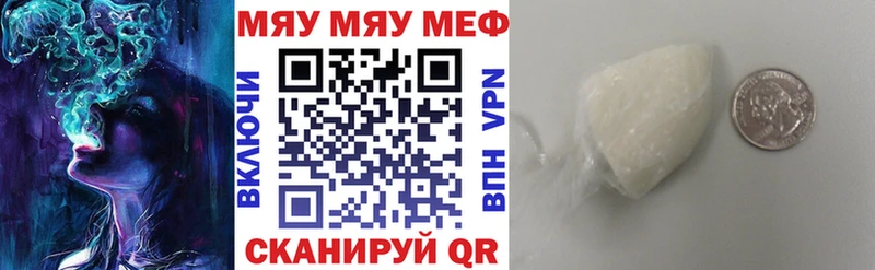 ссылка на мегу ССЫЛКА  Сураж  Меф mephedrone 