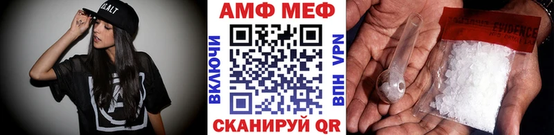 Первитин мет  гидра ONION  Сураж 
