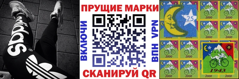 Марки NBOMe 1500мкг  где купить   Сураж 