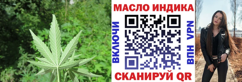 Дистиллят ТГК THC oil  Сураж 