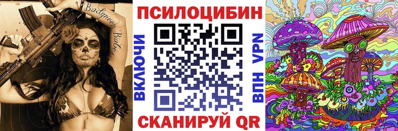 Псилоцибиновые грибы ЛСД blacksprut сайт Сураж